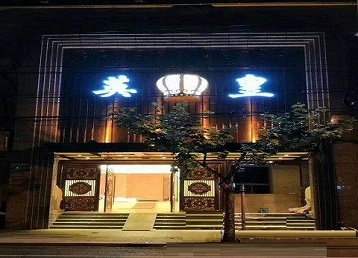 甘孜哪个KTV出台陪酒服务好-英皇国际KTV消费服务点评