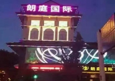 甘孜最好高档KTV佳丽陪酒质量好-朗廷国际KTV美女多消费体验