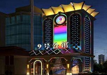 甘孜好玩开放荤素KTV推荐-九号公馆KTV消费价格口碑点评