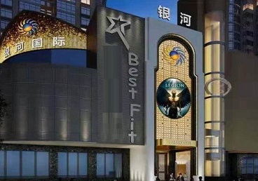 甘孜KTV荤台花场公主服务好-银河国际KTV花场消费点评